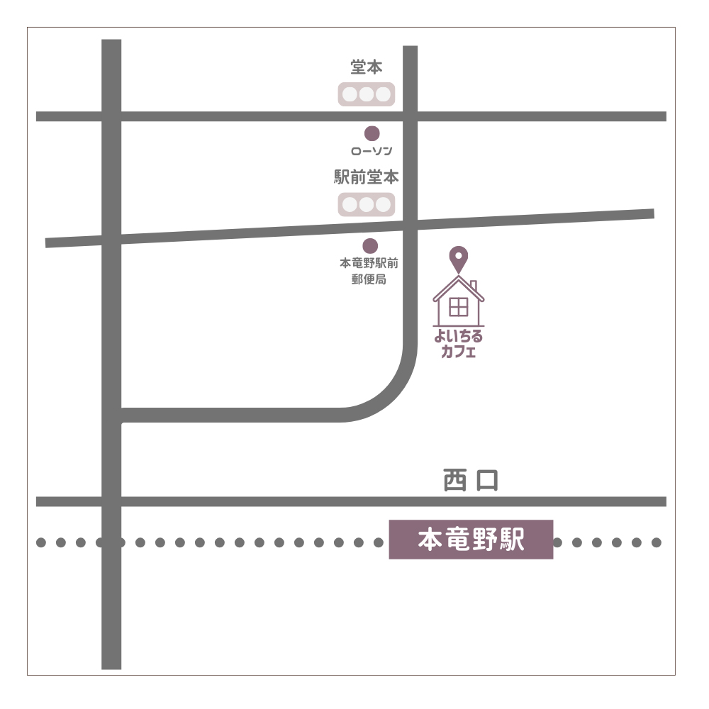 よいちるカフェの地図