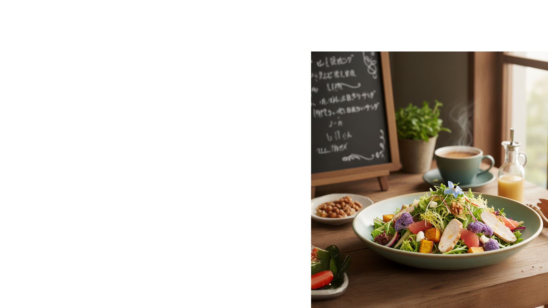 よいちるカフェ